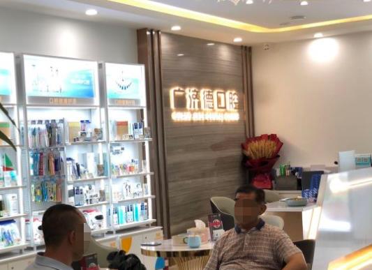 微信截图_20220606112131.jpg 鞍山根管治疗医院