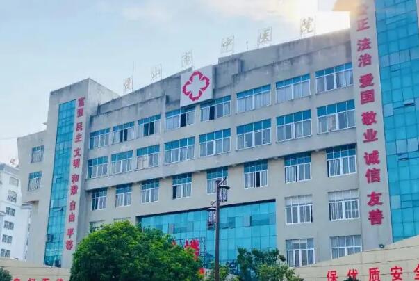 保山公立牙科医院