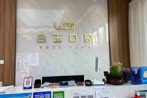 巴中根管治疗医院