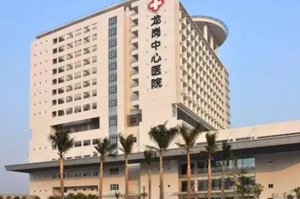 2、深圳市龙岗中心医院.jpg 深圳种植牙三甲医院