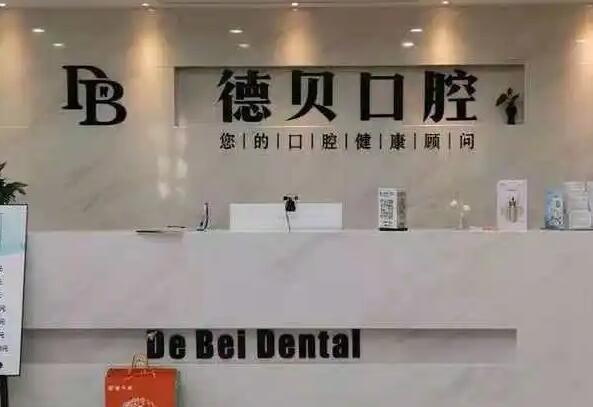 徐州牙齿矫正医院