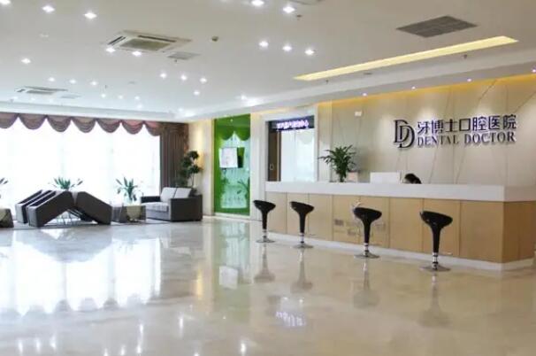 内江种植牙医院