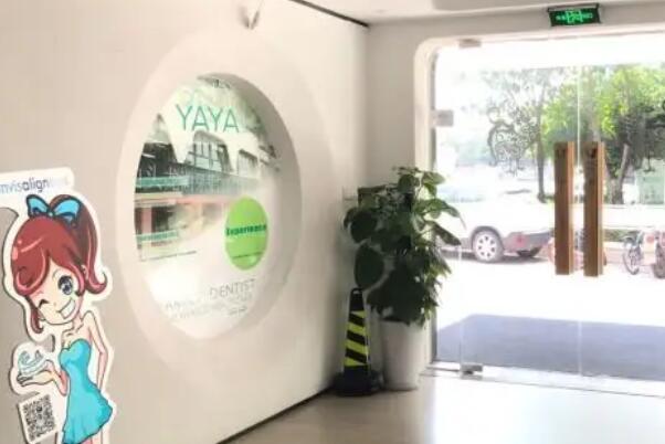 汕头种植牙医院