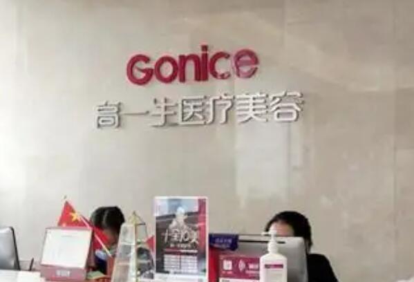 宝鸡种植牙医院