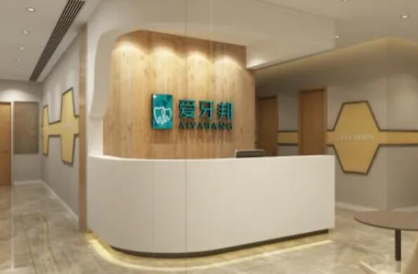 娄底种植牙医院