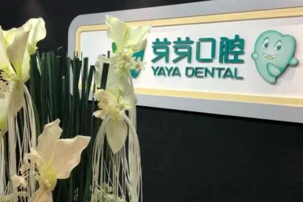 汕头种植牙医院