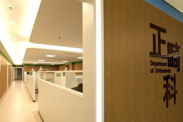 汕头种植牙医院