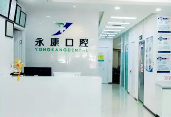 娄底种植牙医院