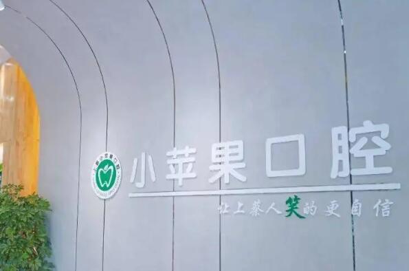 太原好牙科医院