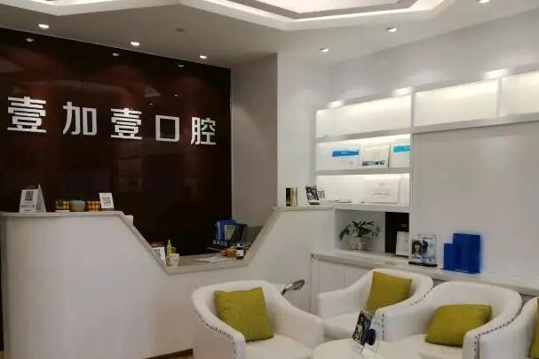 佛山看牙齿医院
