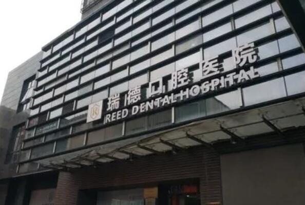 哈尔滨牙齿美白医院