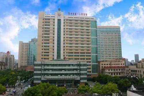 常州公立口腔科医院