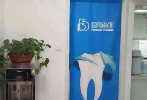 甘肃牙齿美白医院