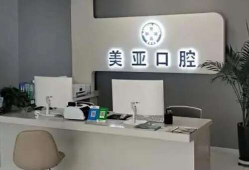 邢台种植牙医院