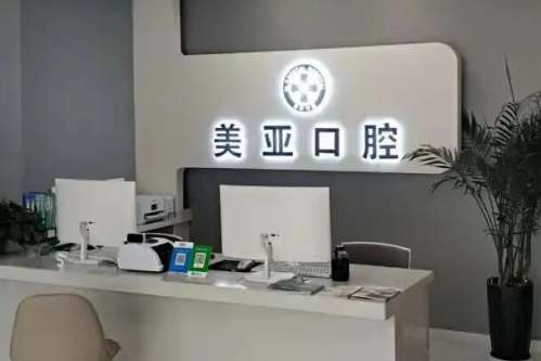 邢台儿童牙齿矫正医院