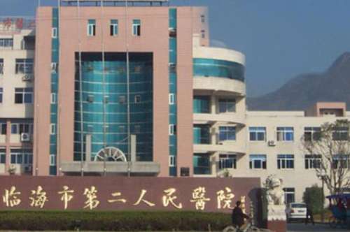 临海种植牙专家