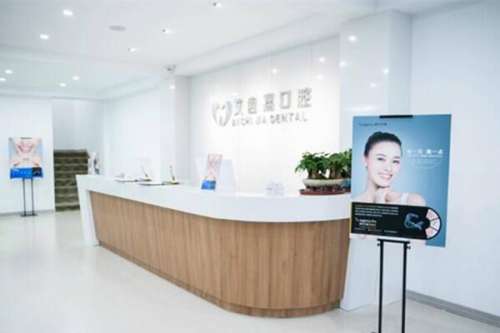 靖江.jpg 靖江种植牙多少钱一颗