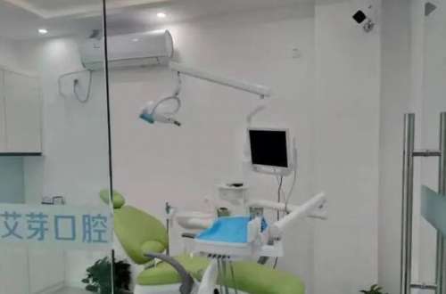 内江牙齿矫正新价格