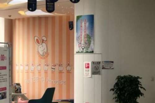 安康根管治疗多少钱一颗牙