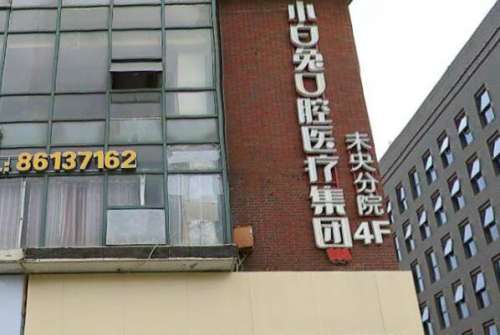 安康根管治疗多少钱一颗牙