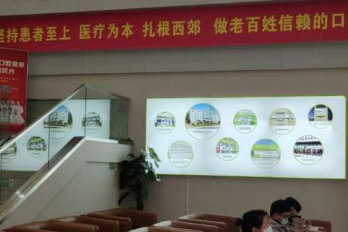 周口牙齿矫正医院