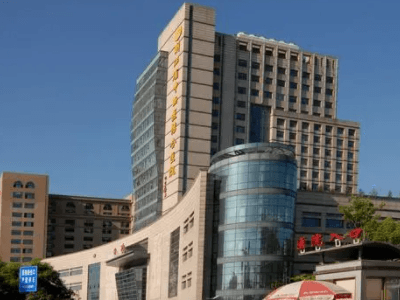 杭州口腔医院
