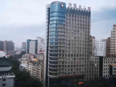 哈尔滨公立口腔医院