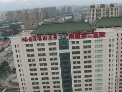 哈尔滨公立口腔医院哪家好？口腔科排名来啦！