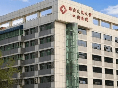 西安龅牙矫正医院