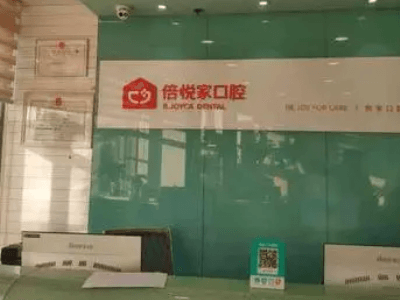 保定矫正牙齿医院