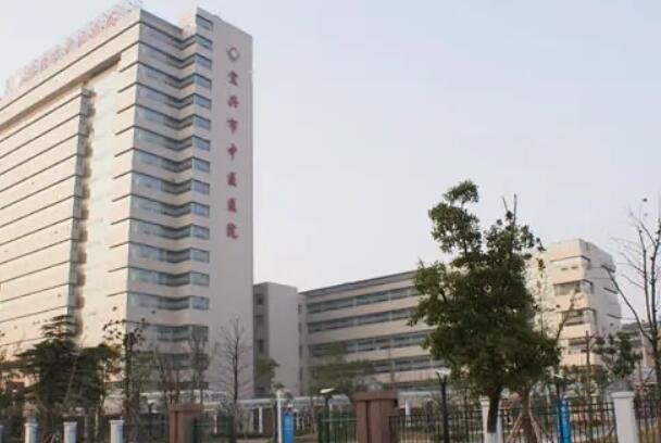常熟公立口腔科医院