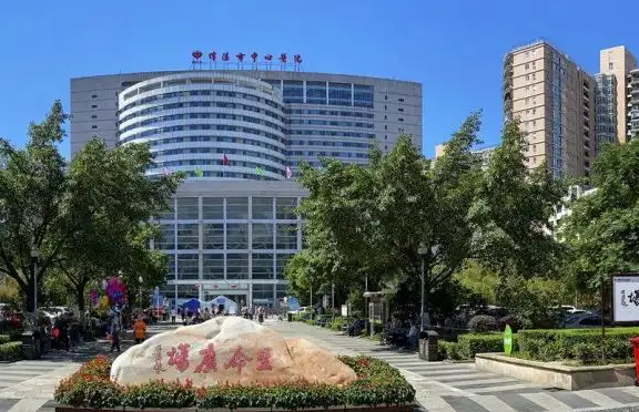 绵阳公立牙科医院