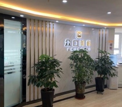 乌鲁木齐正畸医院