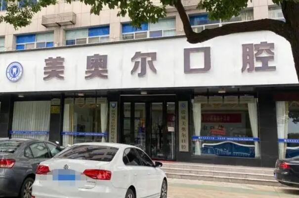 盐城儿童口腔医院