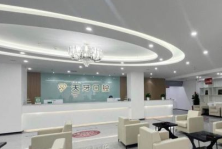 乌鲁木齐正畸医院