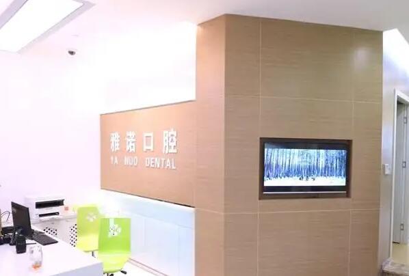 海口儿童口腔医院