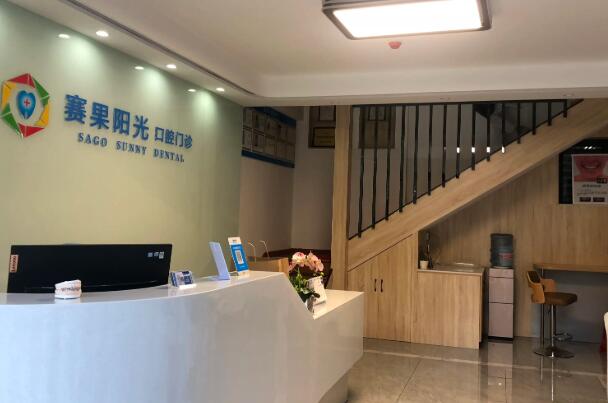 海口儿童口腔医院