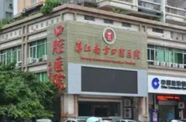 湛江儿童口腔医院