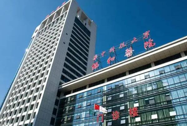 武汉公立牙科医院