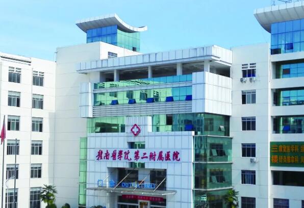 赣州公立牙科医院