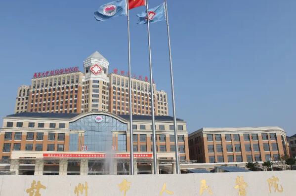 赣州公立牙科医院
