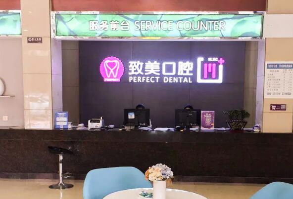 湛江儿童口腔医院