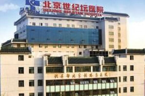 北京做牙冠公立医院