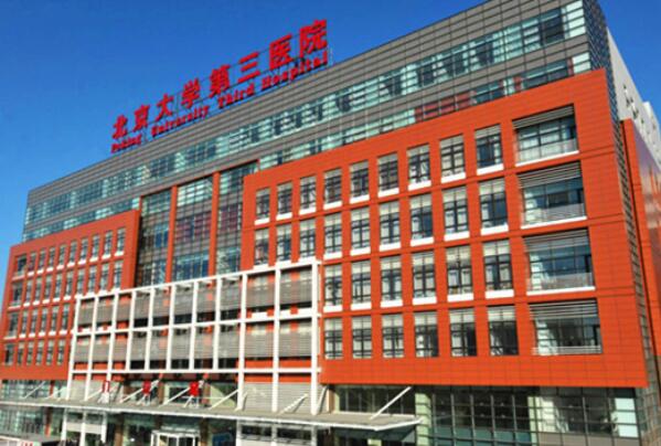北京做牙冠公立医院