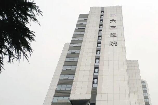成都烤瓷牙冠公立医院