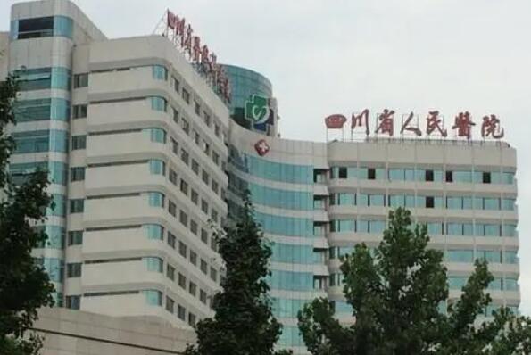成都烤瓷牙冠公立医院