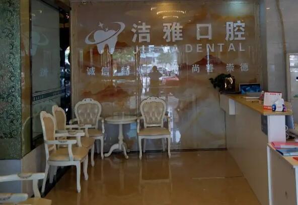 大连牙齿矫正医院