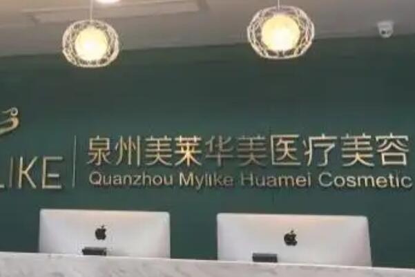 泉州种植牙医院