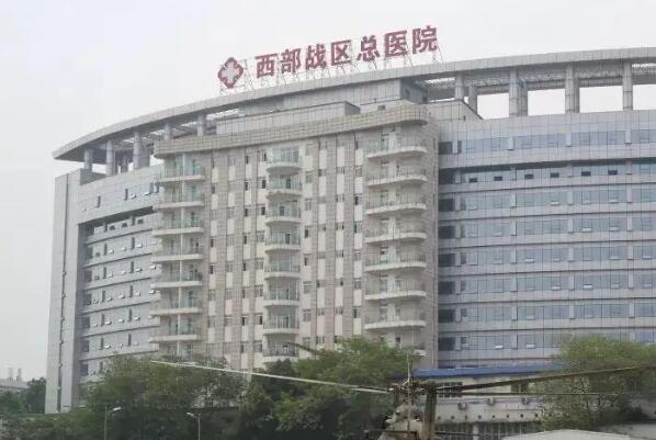 成都补牙公立医院