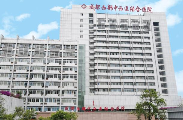 成都补牙公立医院
